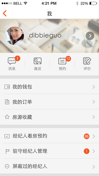 房多多二手房