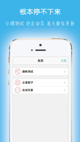 测测