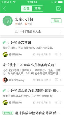 201503251239152115.jpg