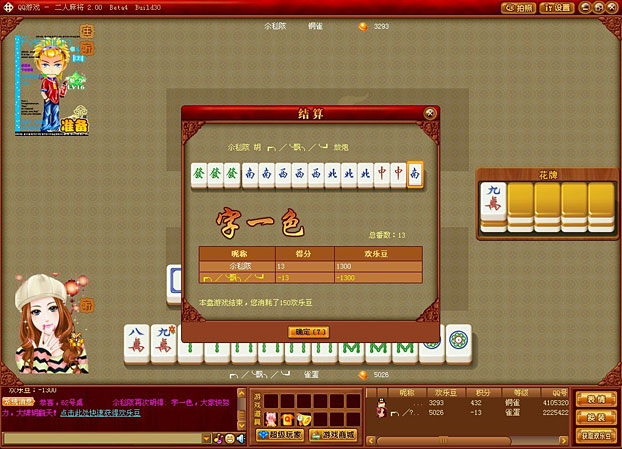人口游戏_电竞女神月薪从1200到年入4000万