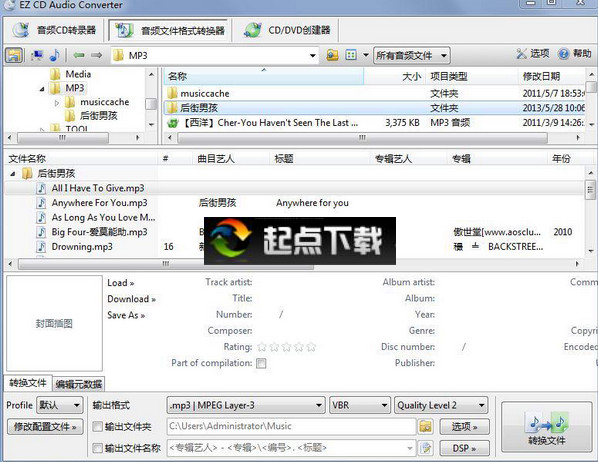 EZ CD Audio Converter