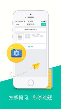 爱辅导