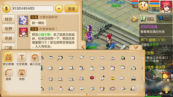 梦幻西游官方下载