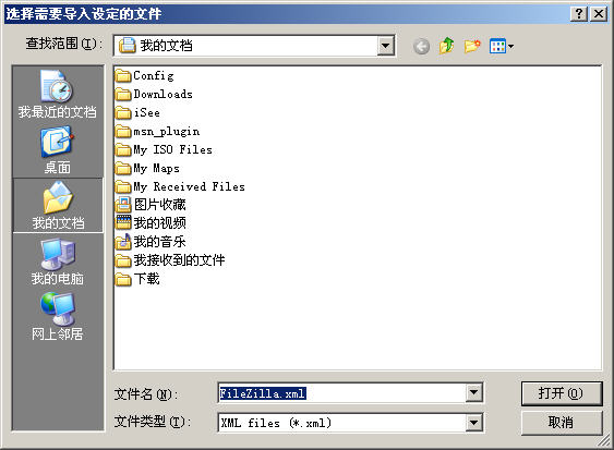 FileZilla