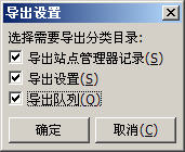 FileZilla