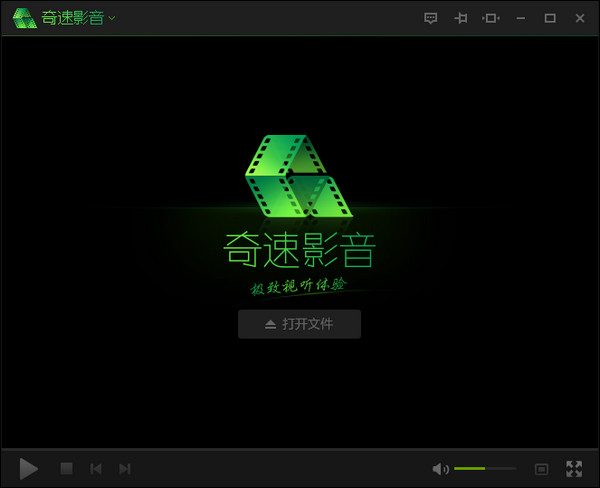 奇速影音盒