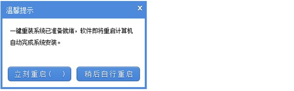 魔法猪系统重装大师