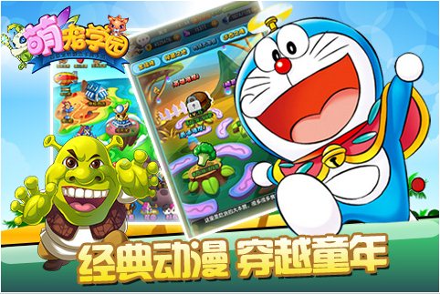 萌宠学园下载