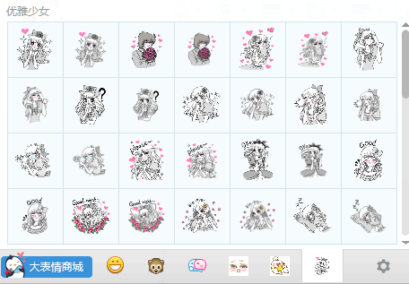动漫优雅少女表情包