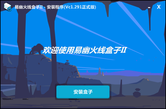 CF火线魔盒