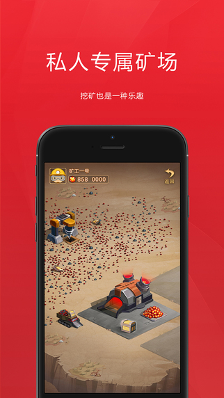水晶矿场 迅雷