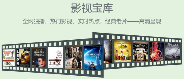 酷看影视