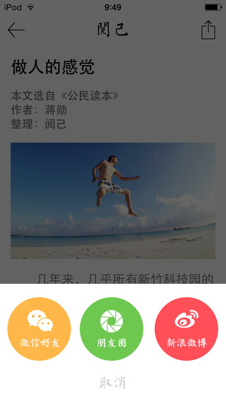 201503291357289854.jpeg