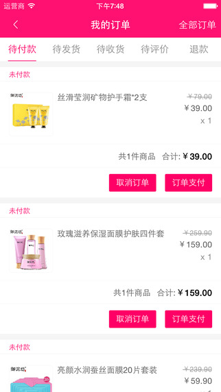 御泥坊app