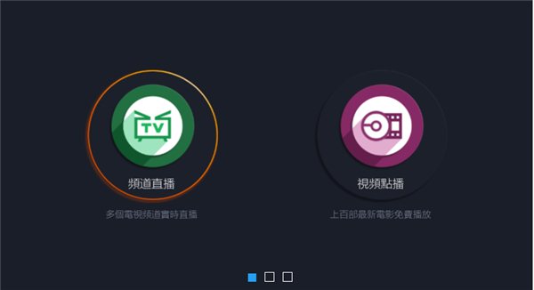 516综合电视