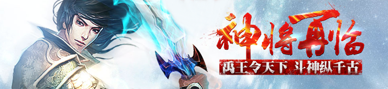 九鼎传说官网下载