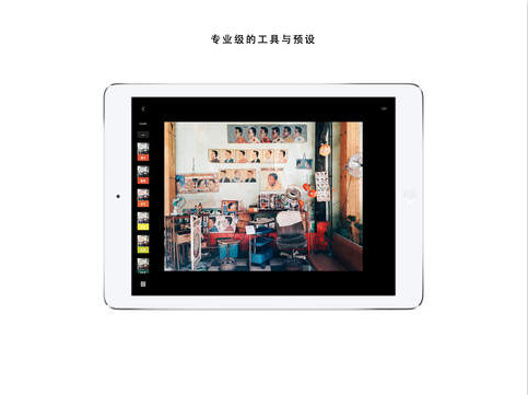 vsco cam 破解版|VSCO Cam iPad版 V4.1 官方