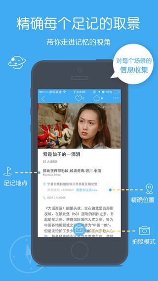 iPad 如何下载软件 201531314314653750.jpg