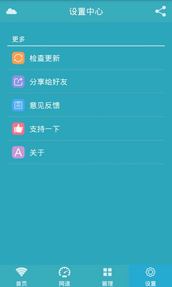 连接管家 2015314102513431530.jpg