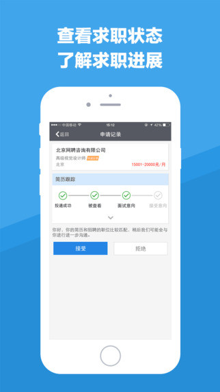 智联招聘 电话_智联logo 无描边 . png