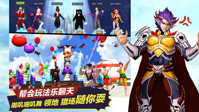 十万个冷笑话手游iOS