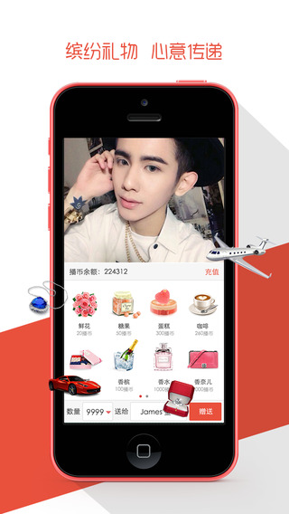 唱吧直播间|唱吧直播间iPad版 V1.1.0 官方版 -