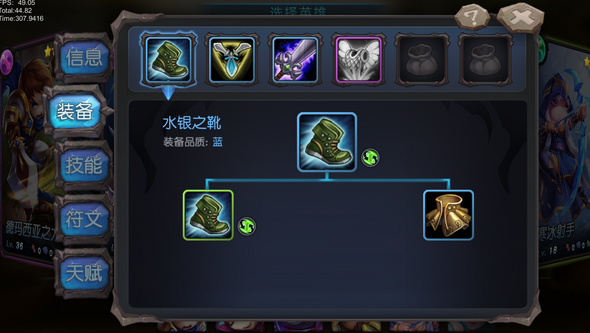 超神战记