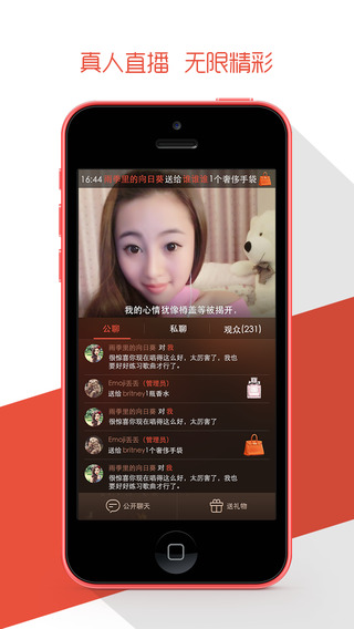 唱吧直播间电脑版|唱吧直播间电脑版下载 1.1.