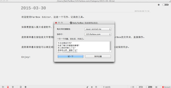 markdown编辑器