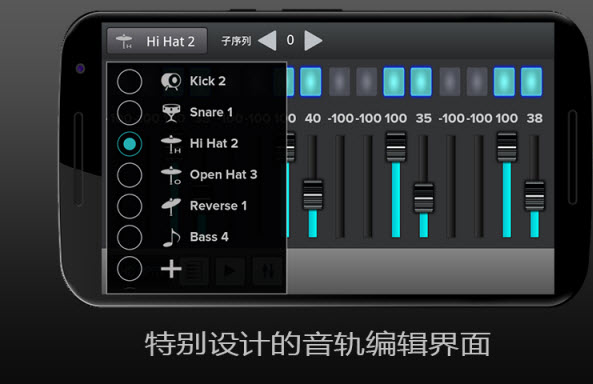 电音制作软件|电音制作 v1.1 安卓版