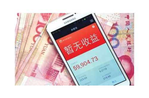 余额宝利率怎么算|余额宝利息计算方式