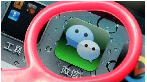 微信好友测试