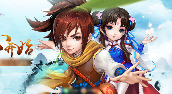 新仙剑奇侠传手游ios