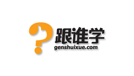 跟谁学ipad