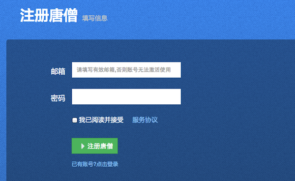 网络加密软件