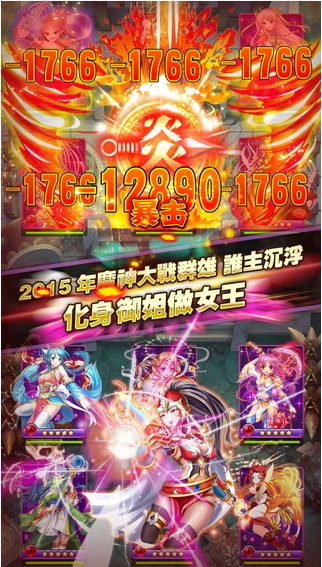 媚娘的野望
