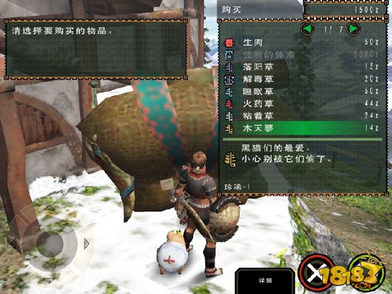 怪物猎人2g金手指