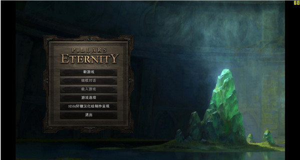 永恒之柱法术手套修正MOD