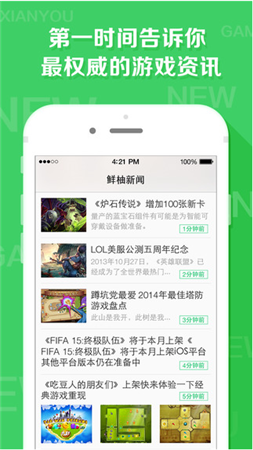 2015040213315440.png