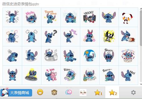 史迪奇表情包