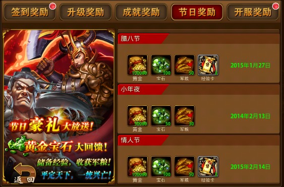 霸三国志安卓版