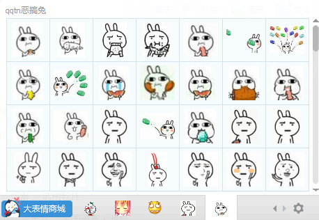 恶搞兔qq表情包