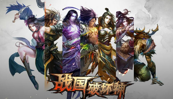 战国破坏神辅助