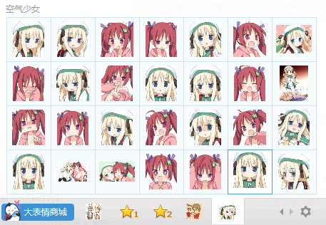 空气少女表情包