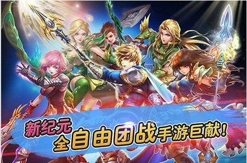 君王3下载
