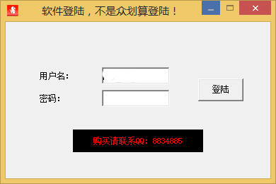 众划算抢购