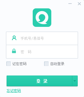 易信电脑版