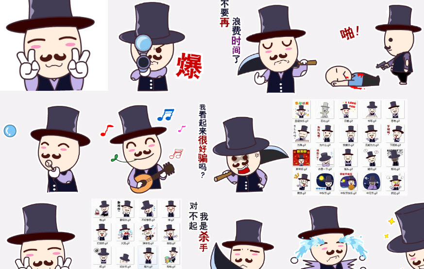 帽先森动态表情