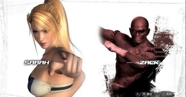 死或生5选人界面mod