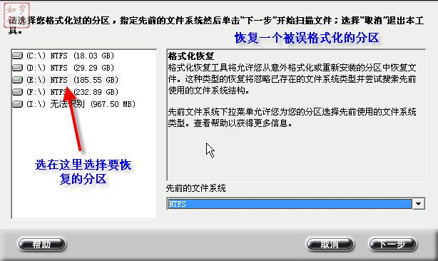 yRecovery破解版|数据恢复软件EasyRecovery破